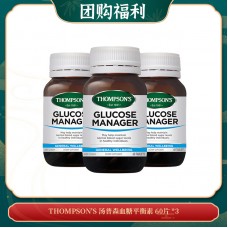 【04.08团购福利】Thompson's 汤普森血糖平衡素 60片 *3